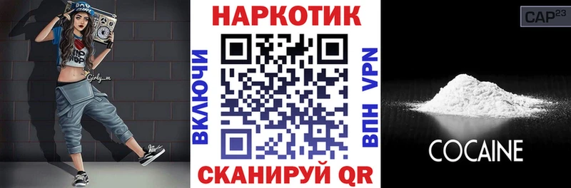 Купить APVP Бошки Шишки COCAIN Мефедрон ГАШ Краснокаменск