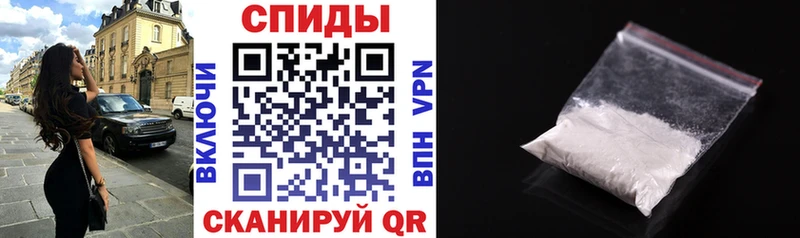Амфетамин VHQ  Купить где  Краснокаменск 