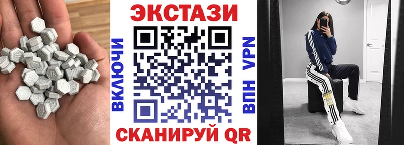 Купить  Краснокаменск  Ecstasy 99% 