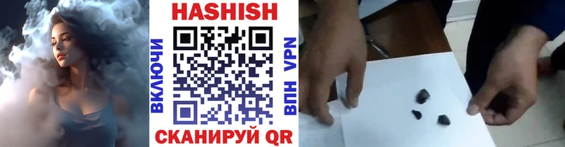 Купить где  Краснокаменск  ГАШИШ индика сатива 