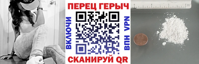 Купить где  Краснокаменск  ГЕРОИН хмурый 