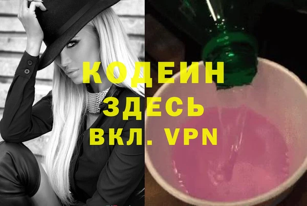 spice Верхний Тагил