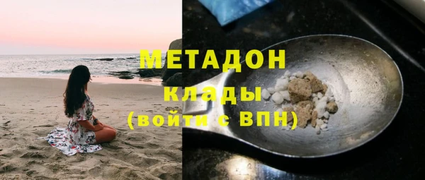 герыч Верхнеуральск
