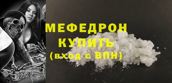 герыч Верхнеуральск