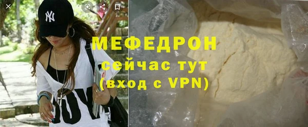 а пвп мука Верея