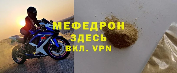 герыч Верхнеуральск