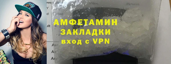 герыч Верхнеуральск