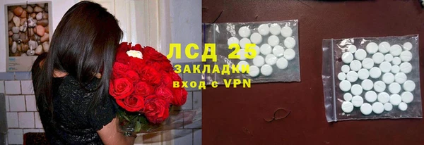 герыч Верхнеуральск