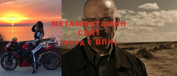 spice Верхний Тагил