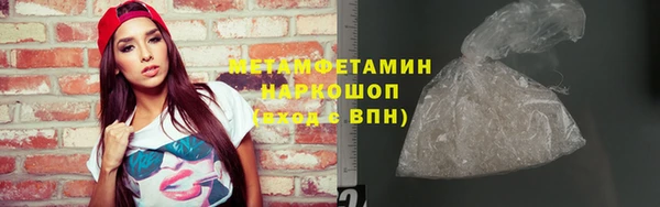 spice Верхний Тагил