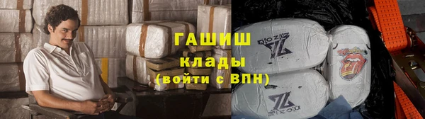 герыч Верхнеуральск
