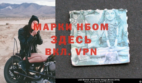 spice Верхний Тагил