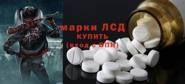 герыч Верхнеуральск