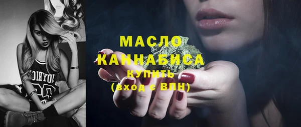 герыч Верхнеуральск