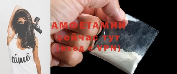 spice Верхний Тагил
