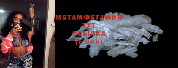 spice Верхний Тагил