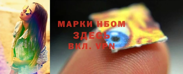 герыч Верхнеуральск