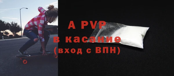 spice Верхний Тагил