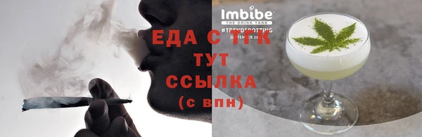 spice Верхний Тагил
