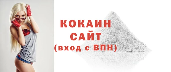 а пвп мука Верея