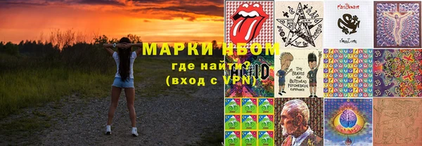 spice Верхний Тагил
