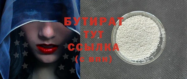 spice Верхний Тагил