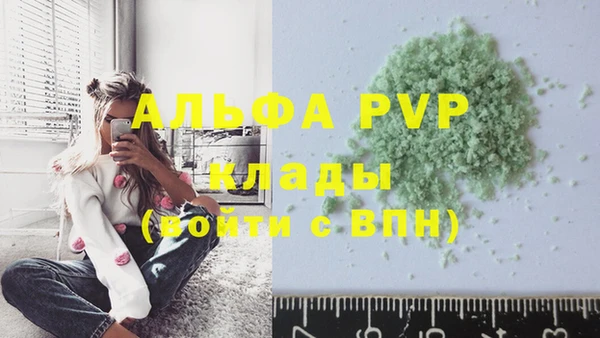 герыч Верхнеуральск