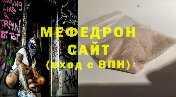 а пвп мука Верея