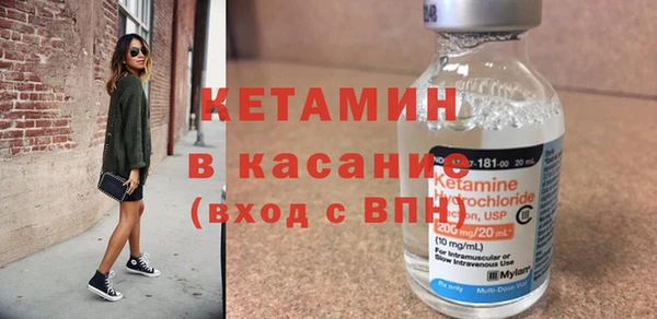spice Верхний Тагил