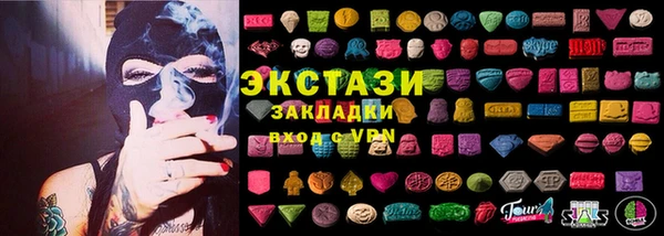 spice Верхний Тагил