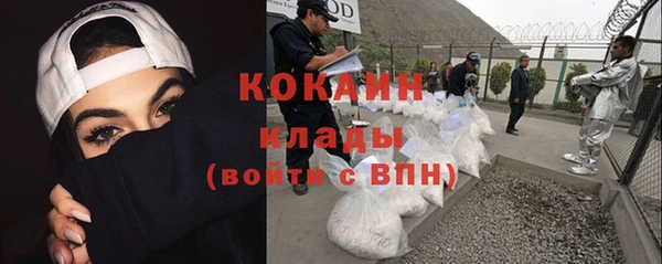 герыч Верхнеуральск