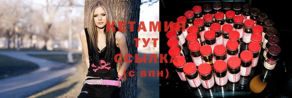герыч Верхнеуральск