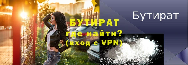а пвп мука Верея
