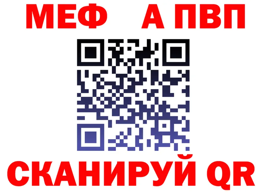 АМФ 97% tor darknet blacksprut Краснокаменск