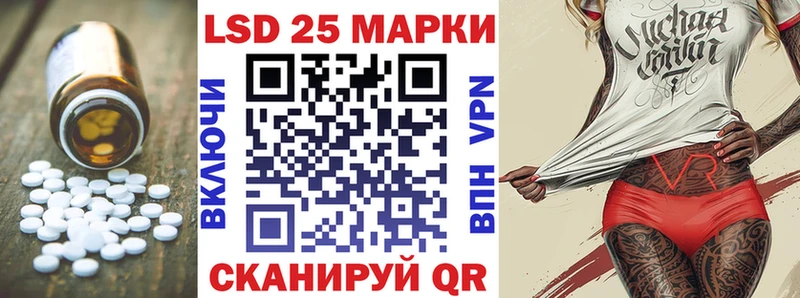 Купить закладки  Краснокаменск  Лсд 25 экстази кислота 