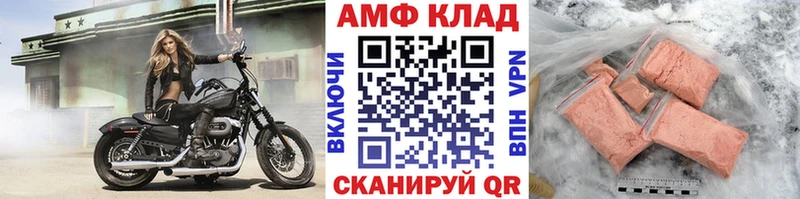 Купить закладки  Краснокаменск  МЕТАМФЕТАМИН пудра 