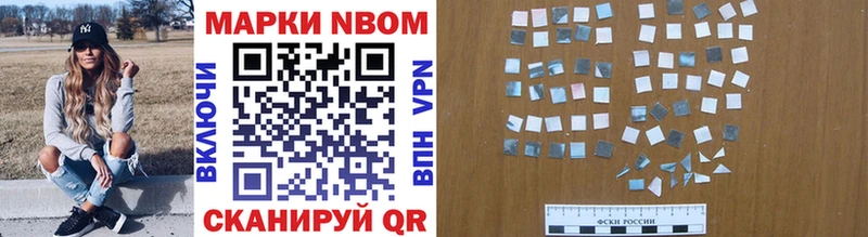 Купить  Краснокаменск  Марки NBOMe 1,5мг 